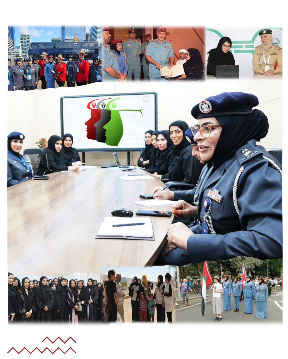 جمعية الشرطة النسائية الإماراتية