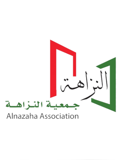 جمعية النزاهة Logo