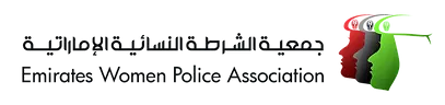 جمعية الشرطة النسائية الإماراتية Logo