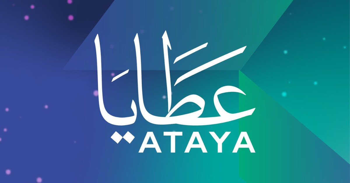 عطايا - صنع في الإمارات