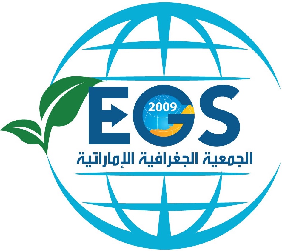 الجمعية الجغرافية الاماراتية Logo